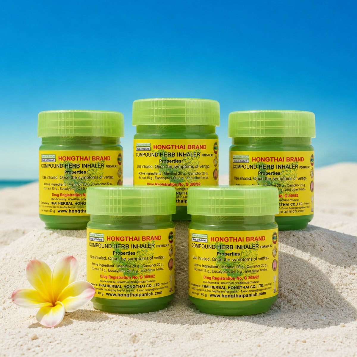 Yadom Verde — Pack x5